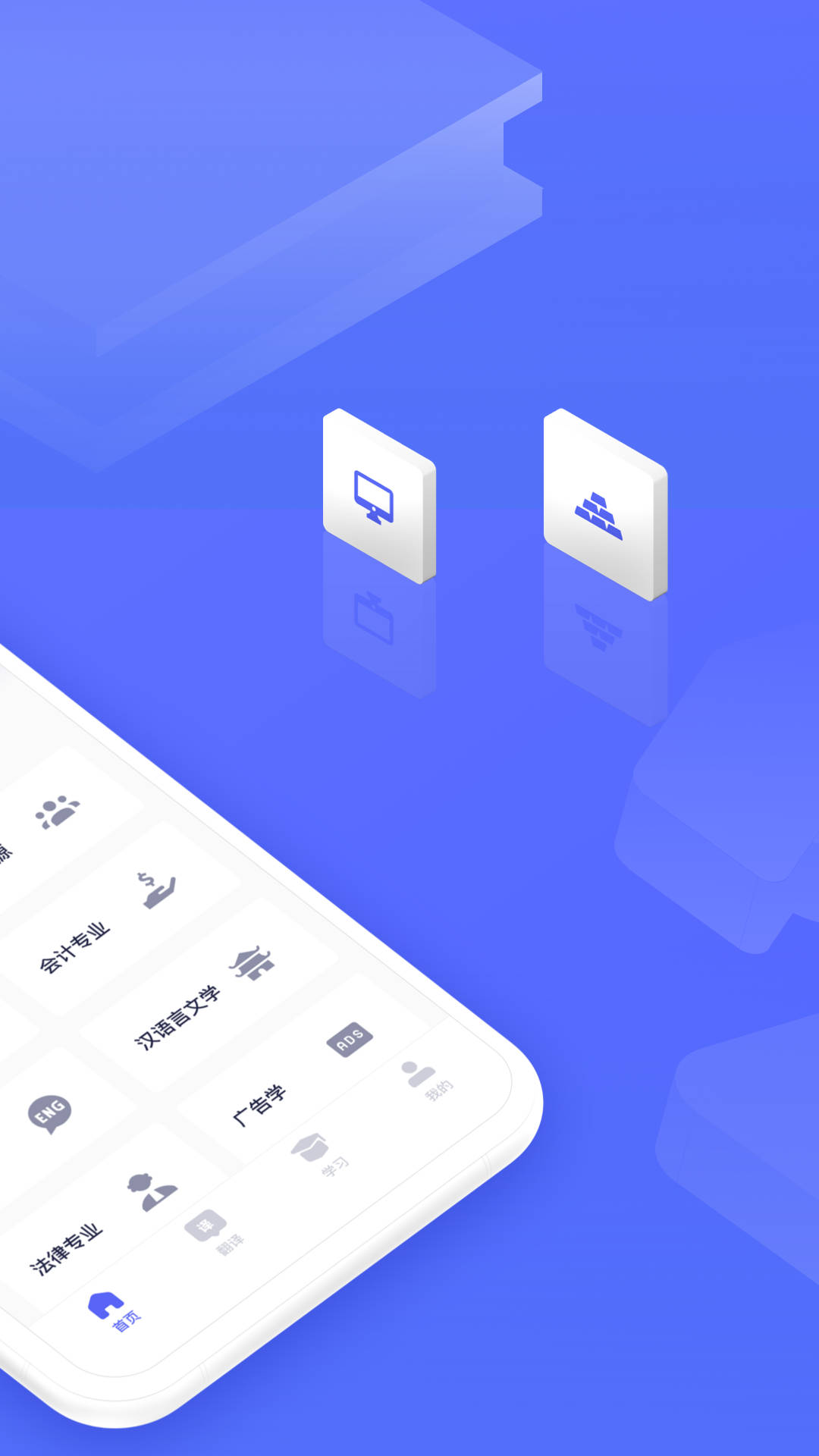 文献翻译鸭app2023最新版