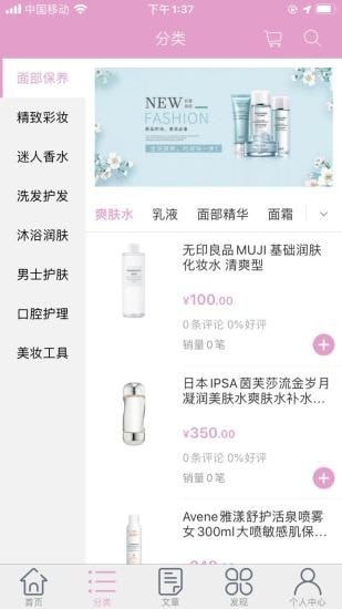 麦品 麦品