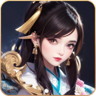 九州挂机修仙录（TapTap测试版）