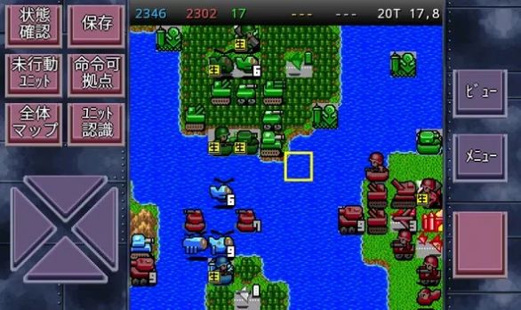 成金大作戦決定版5 成金大作戦決定版5