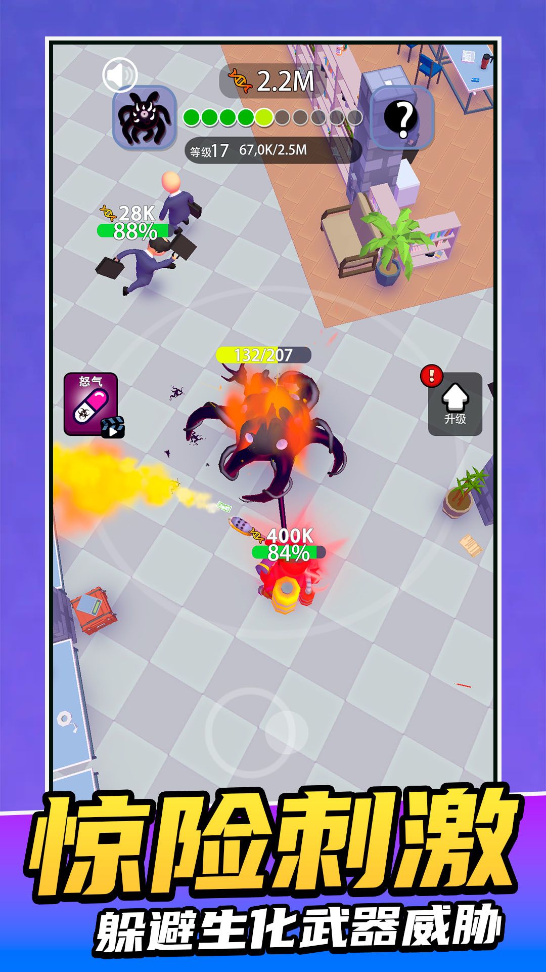 节奏能量裂变 节奏能量裂变