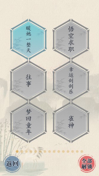 这不是汉字 这不是汉字