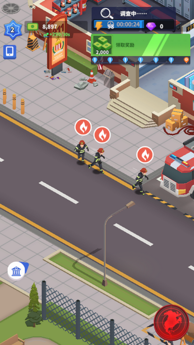 警情调度中心游戏手机版下载