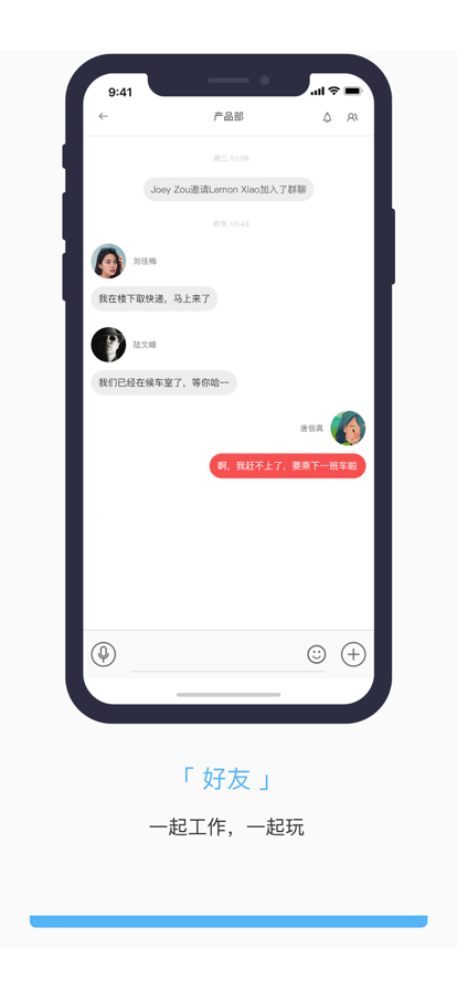 捷普绿点掌知识