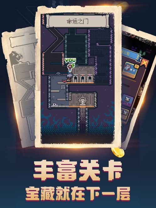 转生成为地下城勇者