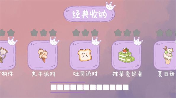 家务我最强 家务我最强