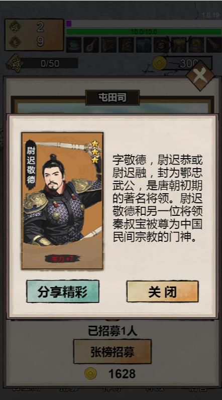 帝王修炼之路 帝王修炼之路