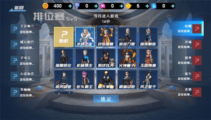 冲上王者 冲上王者