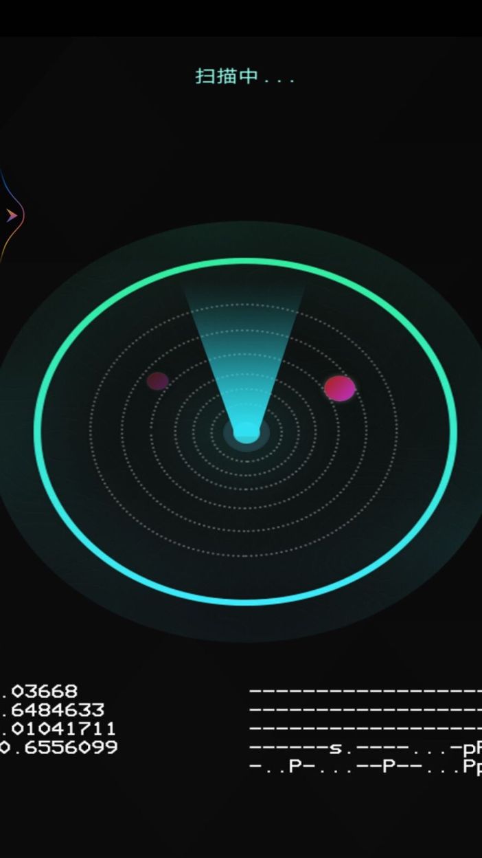 鬼魂探测模拟器 鬼魂探测模拟器