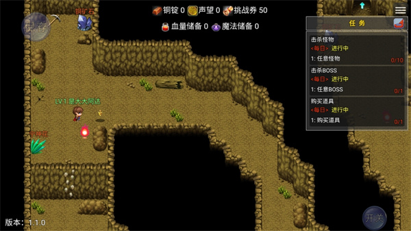 冒险之旅:适者生存