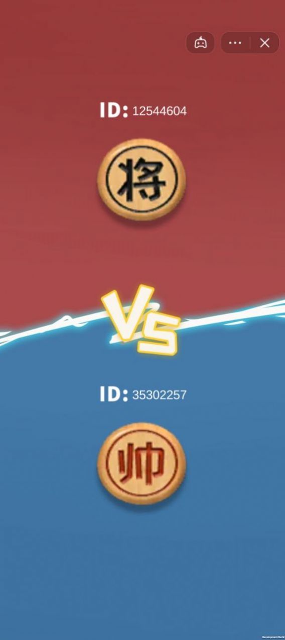 大话象棋 大话象棋