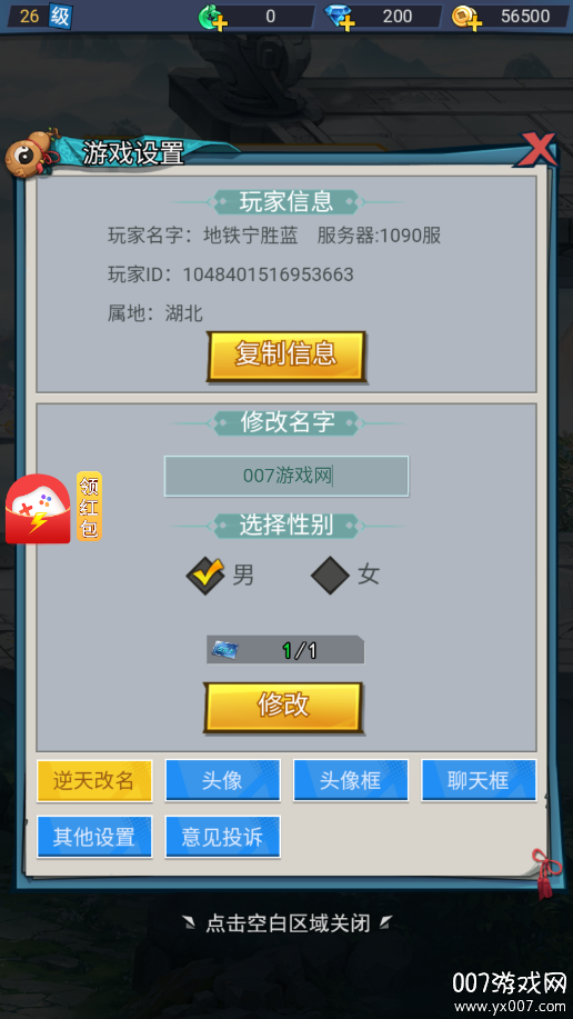 完蛋!美女影响我了