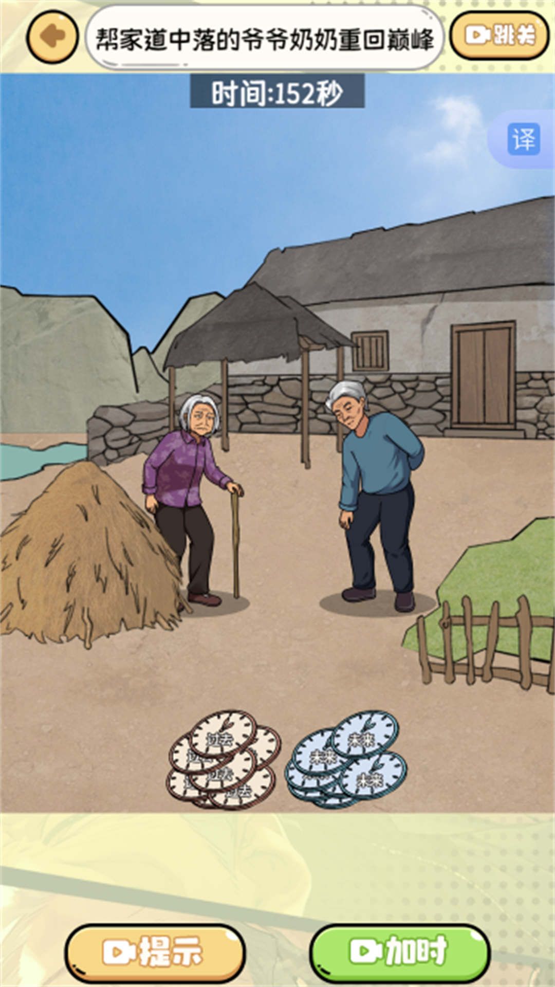 茬子快出来 茬子快出来