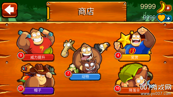 香蕉金刚手机游戏大量爱心版下载