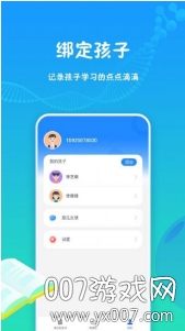 和教育学习 和教育学习
