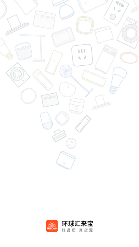 环球汇来宝 环球汇来宝