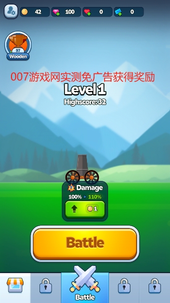 爆炸球免广告版下载