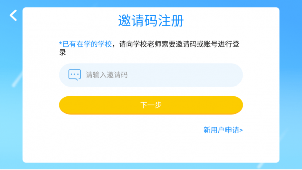 乐予教育 乐予教育