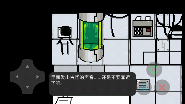 changed下载手机版