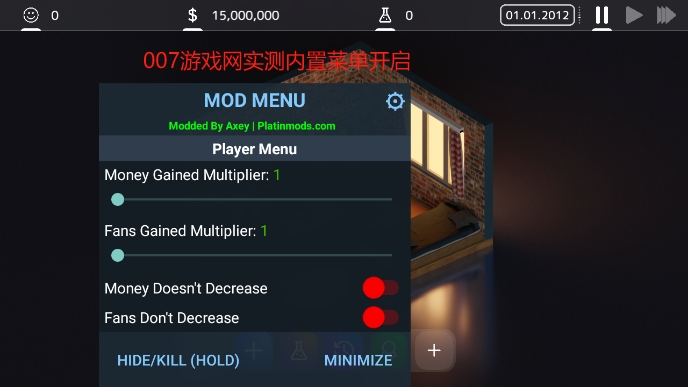 电脑大亨2汉化版无广告下载