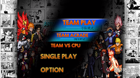 假面骑士大战奥特曼