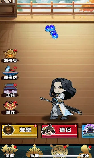 重生之我是叶天帝