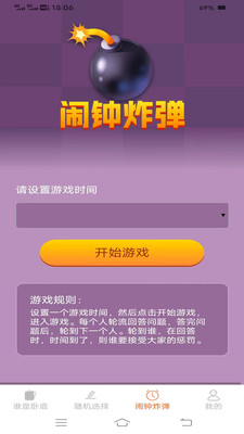 叮叮乐园 叮叮乐园