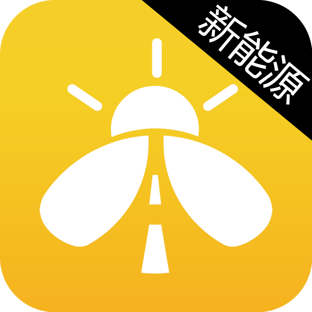 小叫车新能源