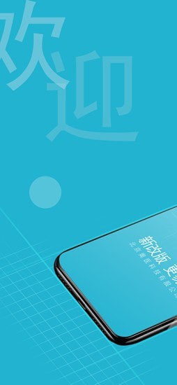 奥医慧学 奥医慧学