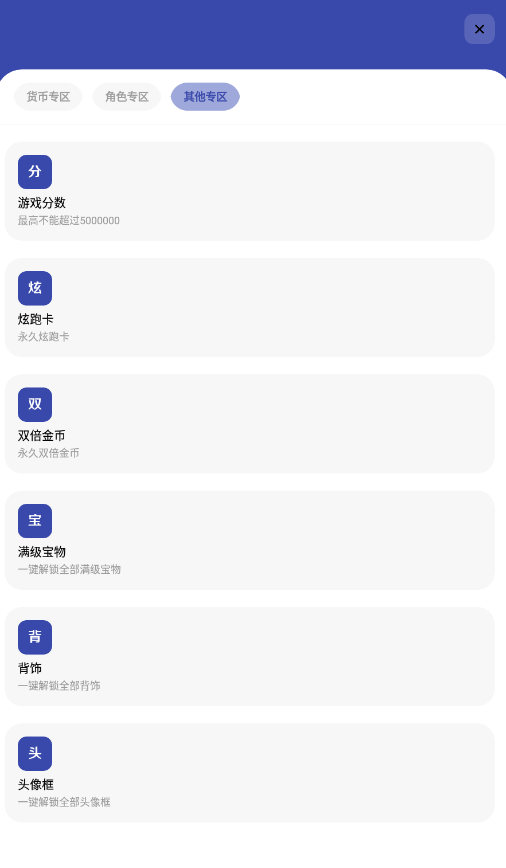 湫湫武汉直充卡密版 湫湫武汉直充卡密版