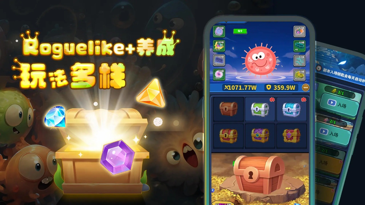 开局一个细胞,装备全靠刷刷刷