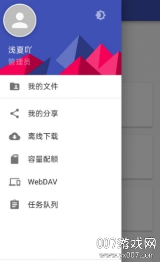 浅夏云盘清爽版