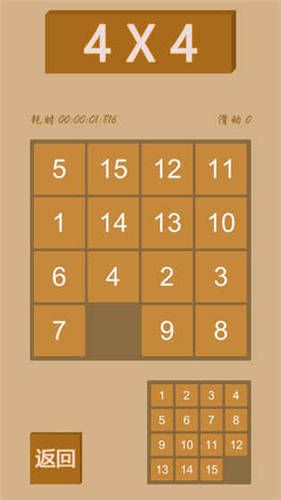 异形谜盘 异形谜盘