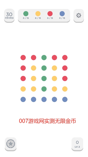 两点之间游戏安卓修改版下载