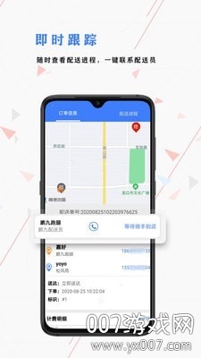 鹏九商户端 鹏九商户端