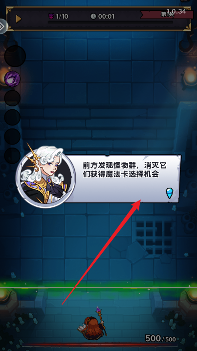 英雄之门 英雄之门