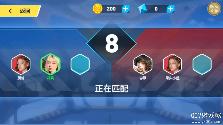 王者精英大作战 王者精英大作战