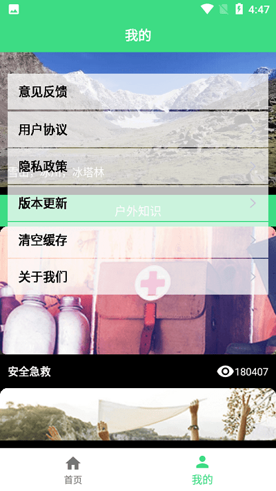 爱九州体育学习