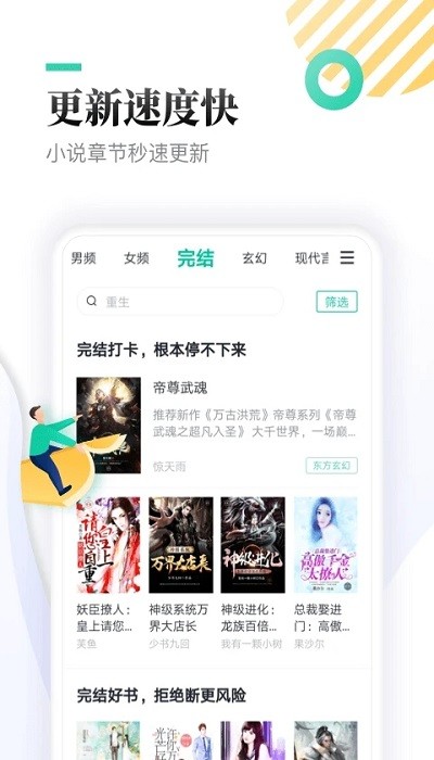 多帆阅读 多帆阅读