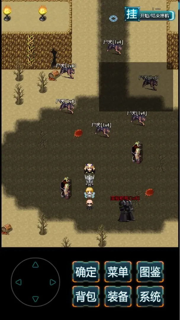 末日求生:无尽之流