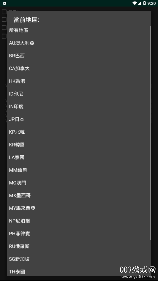 Share微博解锁永久激活高级版