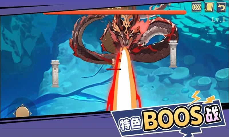 山海经:奇幻征程