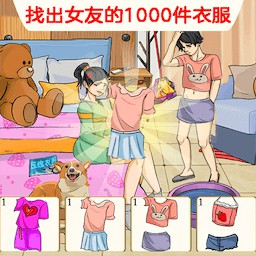 全民找茬大合集