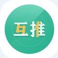 互推圈