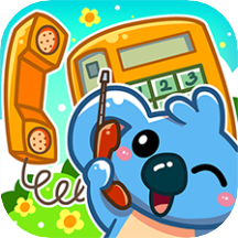 儿童宝宝打电话