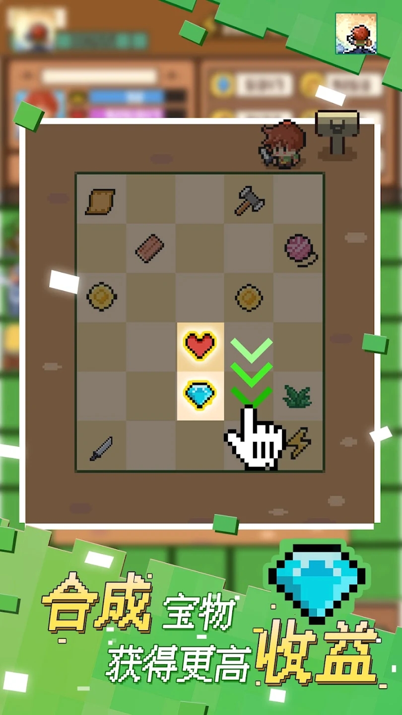 转圈勇士手游下载