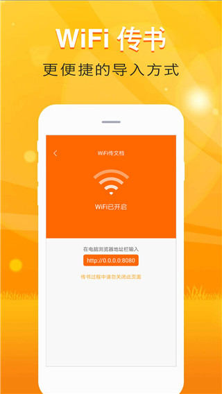 免费小说大全小说阅读器
