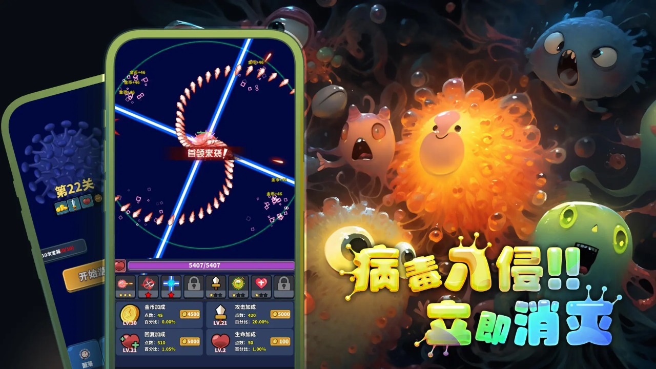 开局一个细胞,装备全靠刷刷刷