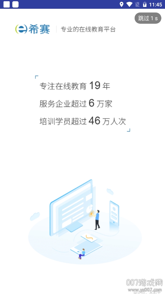 二建水利水电考试