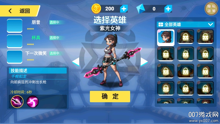 王者精英大作战